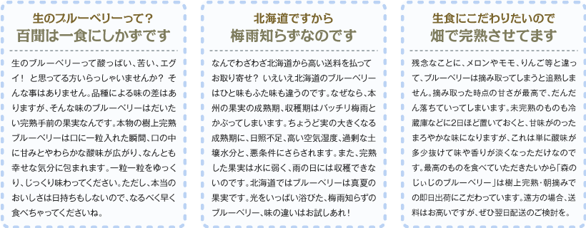 こだわりをお伝えします