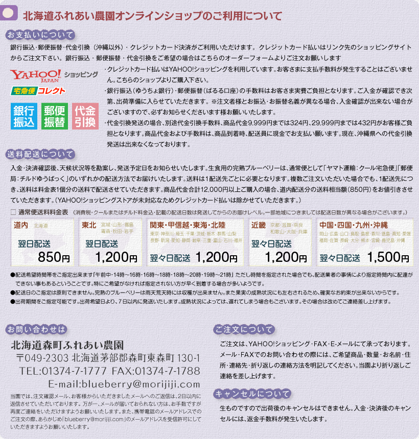 品種別の出荷にこだわっています